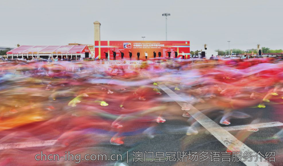 澳门皇冠赌场多语言服务介绍